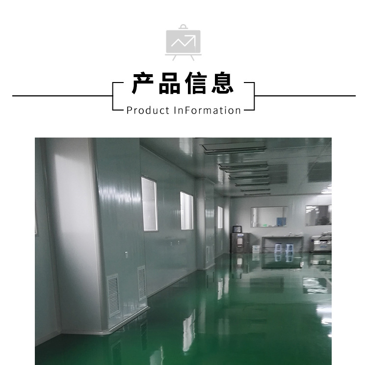 無塵車間 凈化潔凈車間無塵車間 凈化潔凈車間隔斷凈化室示例圖4