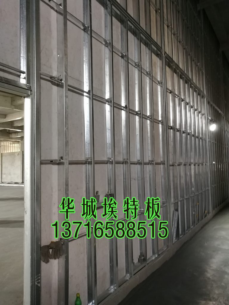 華城埃特板 (4).jpg