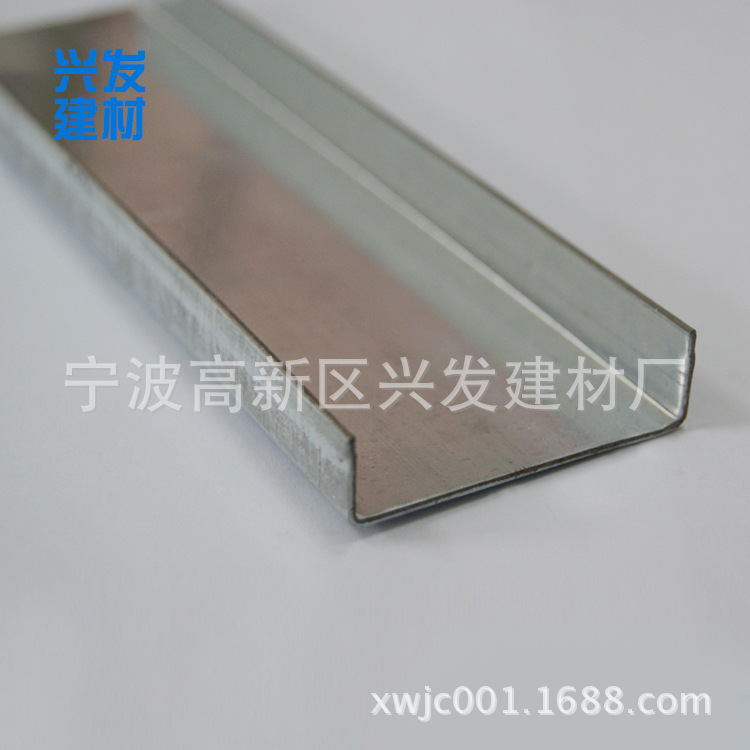 供應(yīng)耐用實惠 美觀堅固 抗震、簡易安裝50主龍骨 輕鋼龍骨示例圖3