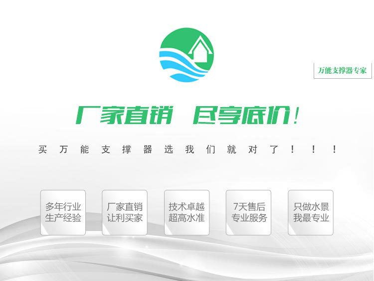 可調節萬能支撐器，龍骨支撐架，塑木架空支撐器廠家直銷菏澤濟寧示例圖12
