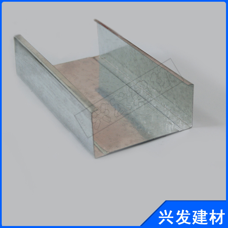 特價(jià)直銷(xiāo)輕鋼龍骨 U型吊頂專(zhuān)用U100輕鋼豎龍骨 隔墻輕鋼龍骨示例圖5
