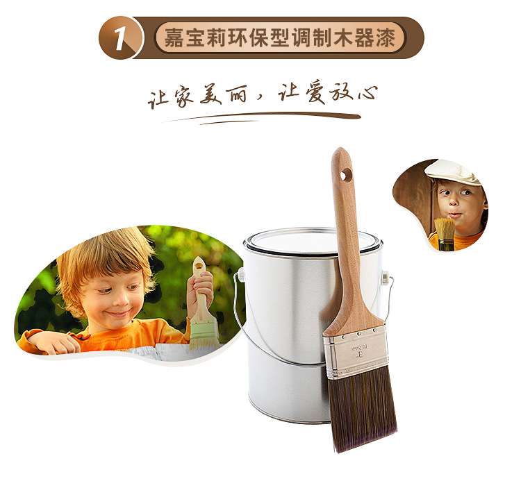 胡桃木詳情-恢復的_03