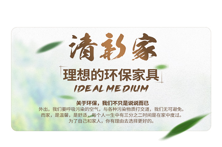 胡桃木詳情-恢復的_02