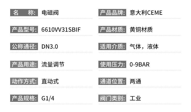 詳情頁_10.jpg