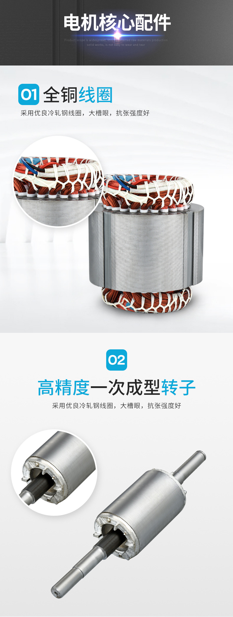 9、三相異步電動機_08
