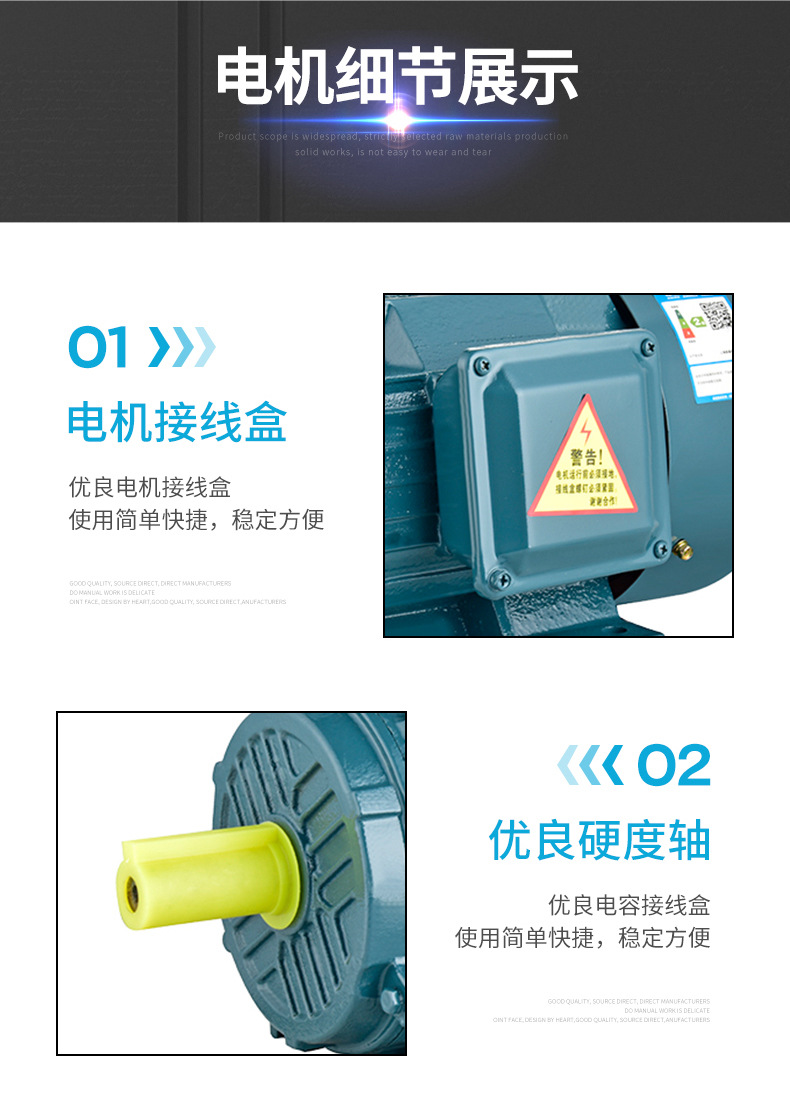 13、三相異步電動機_13