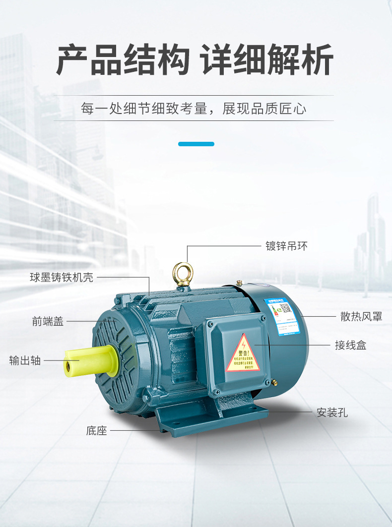 13、三相異步電動機_06