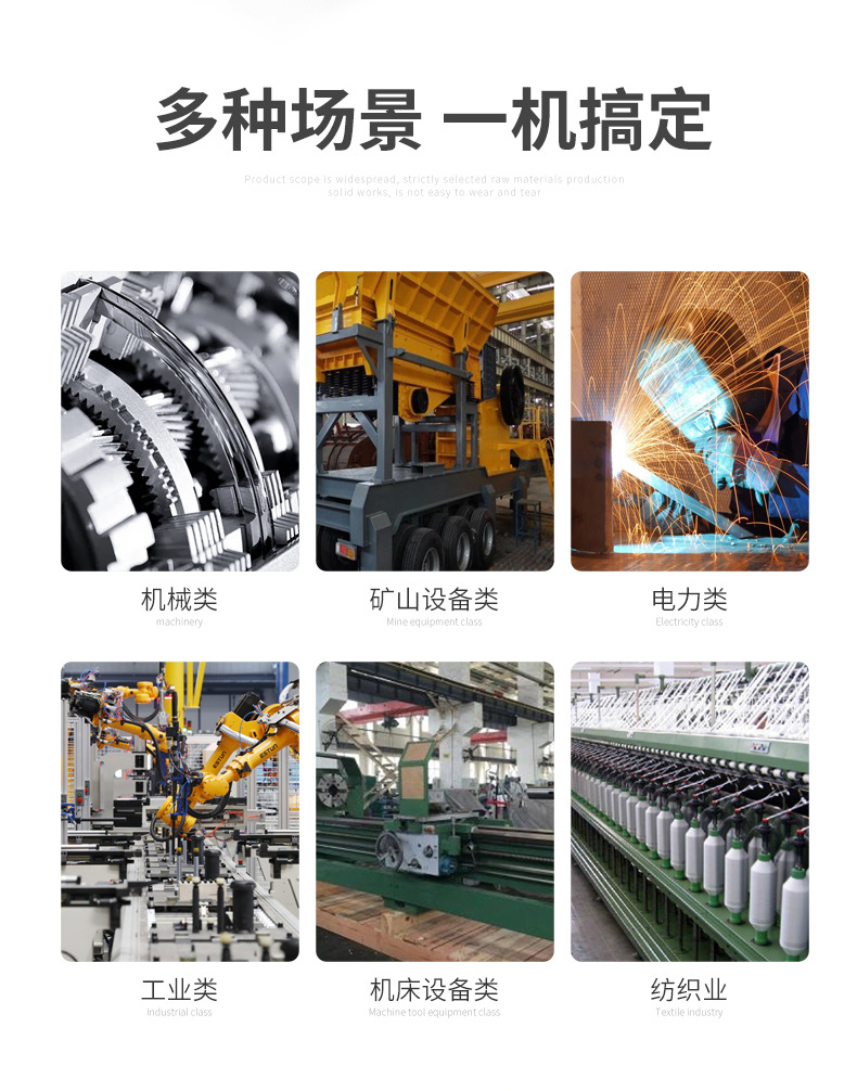 13、三相異步電動機_05