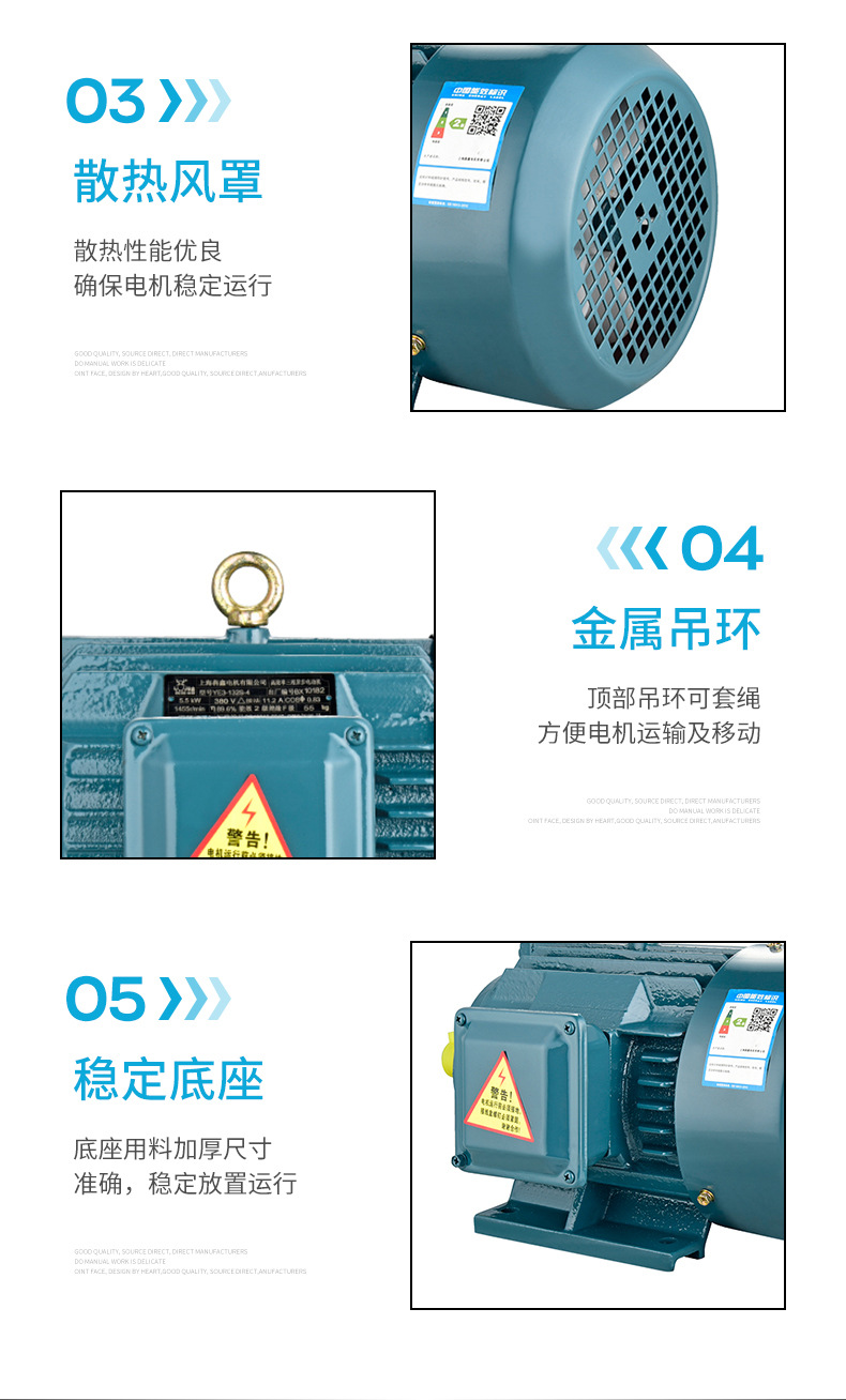 13、三相異步電動機_14
