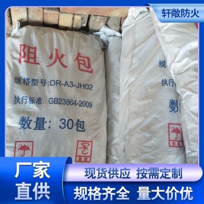 重量輕易于運輸 高架橋溝槽防火枕 蛭石 多種規格可選 軒敞公司