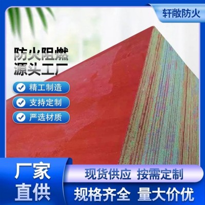 大型貨車箱裝飾用 集裝箱防火地板 玻鎂 抗菌阻燃 軒敞