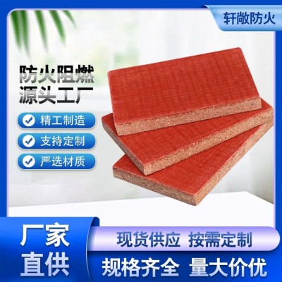 活動房防火地板 承重力強(qiáng) 大型貨車箱裝飾用 誠信服務(wù) 軒敞公司