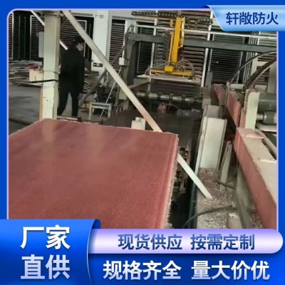 高強(qiáng)度玻鎂地板 保溫抗風(fēng) 大型貨車箱裝飾用 可以定做 軒敞公司
