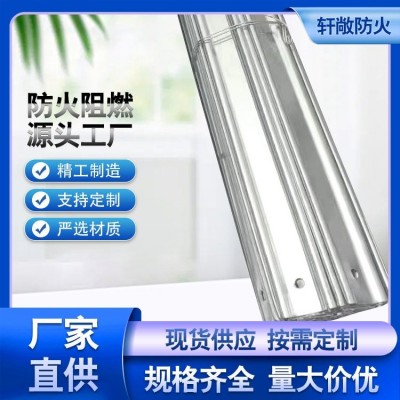 軒敞生產 雙面擋煙垂壁 運行平穩 0.7mm 消防通道專用  種類多樣