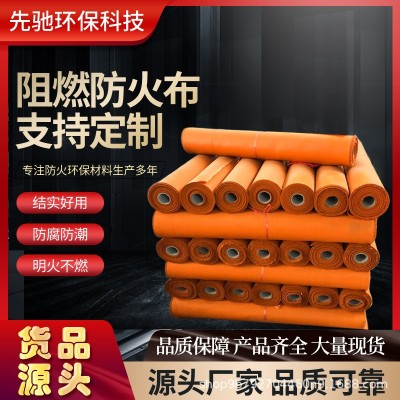 空調出風口8口三帆布 阻燃布防火布防布PVC涂塑防水 布通布風管道