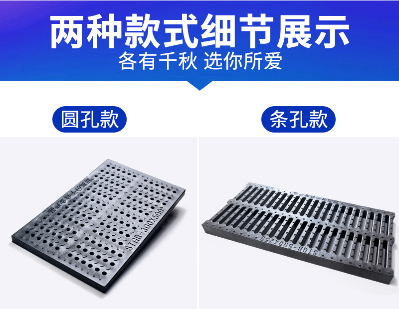 蓋板新詳情_06.jpg