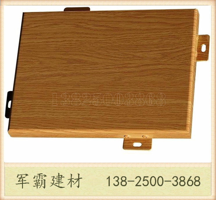 廣州廠家優質木紋鋁單板 進口氟碳鋁單板 聚酯漆粉末鋁單板示例圖20