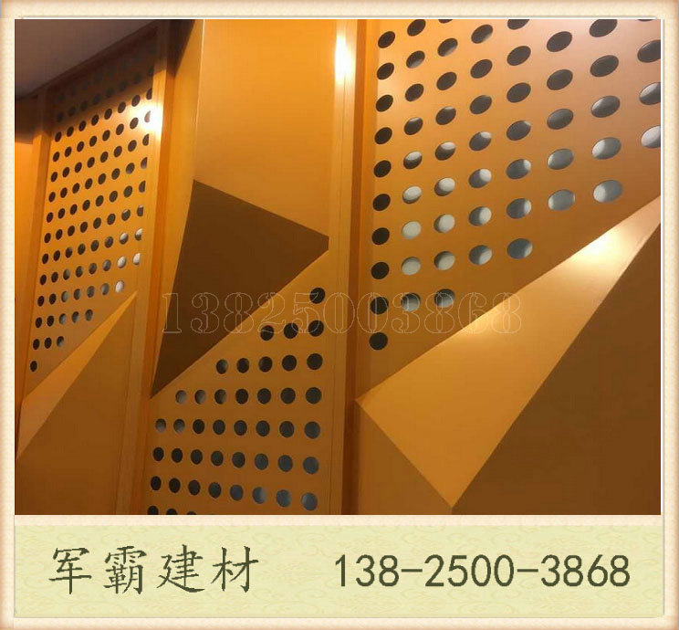 廣州廠家優質木紋鋁單板 進口氟碳鋁單板 聚酯漆粉末鋁單板示例圖12