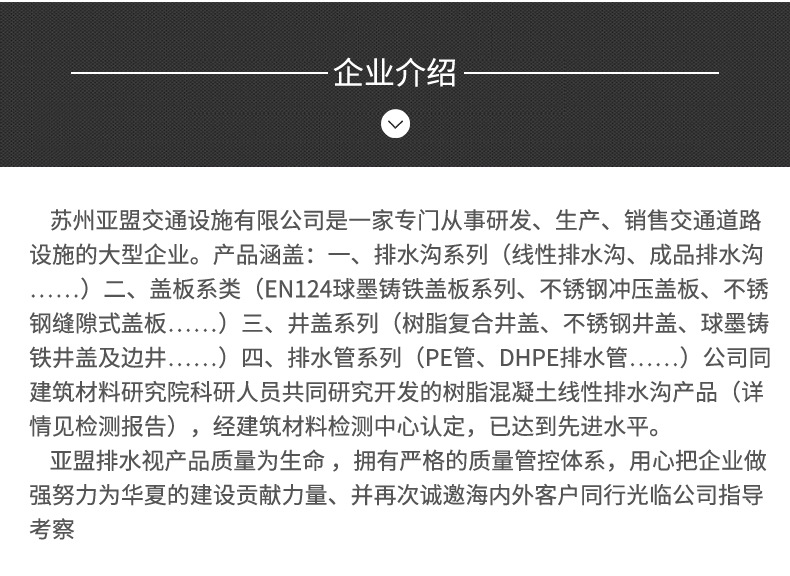 【U型排水溝】廠家供應成品U型排水溝不銹鋼排水溝U型定制排水溝示例圖10