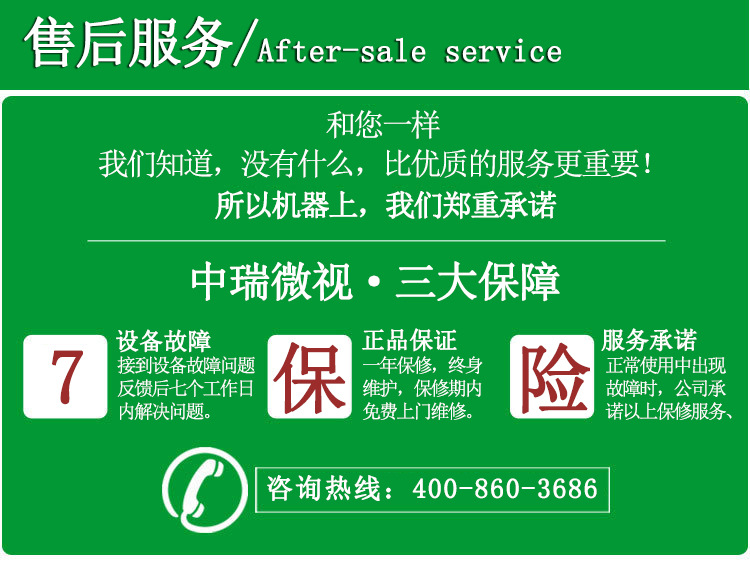 新款智能雜糧風(fēng)選機(jī)水稻谷振動(dòng)篩選設(shè)備大米自動(dòng)色選機(jī)中瑞微視示例圖13
