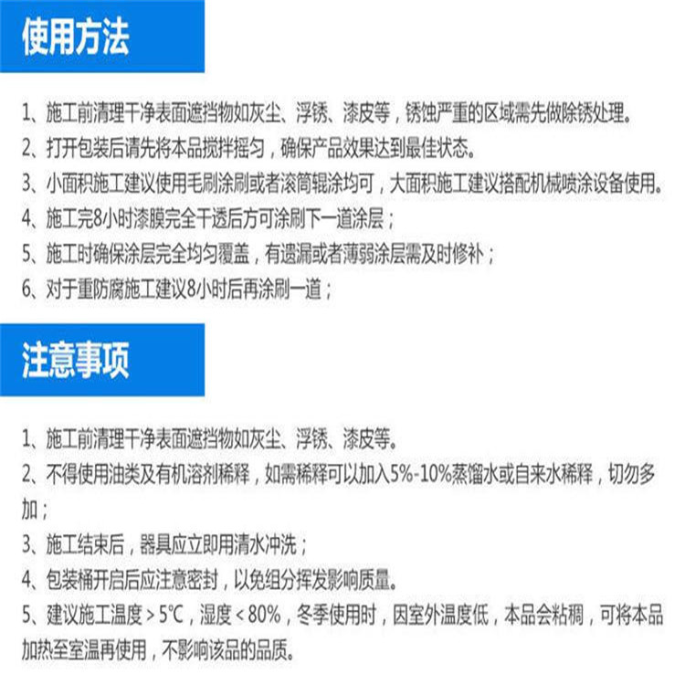 百拓直供 水性彩鋼漆 水性彩鋼翻新漆 彩鋼防銹漆 承攬施工示例圖11