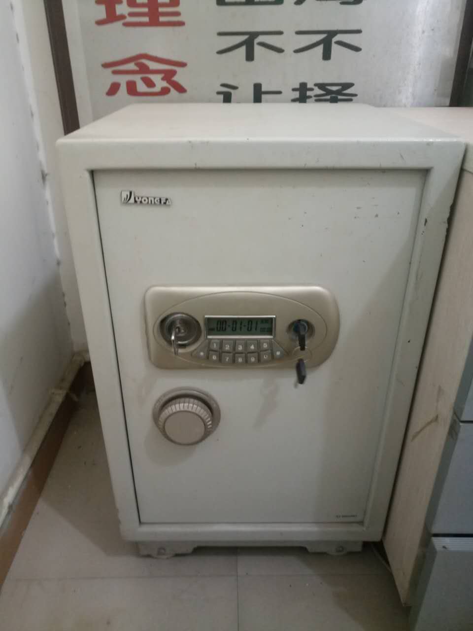 睿中心換鎖換鎖