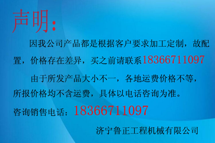 聲明.jpg