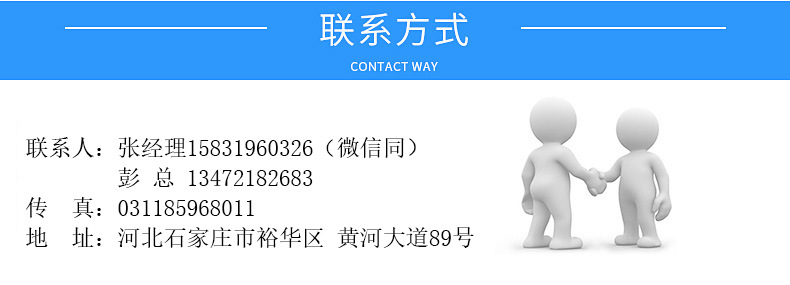 河北廠家直供可燃氣體報警器有毒氣體硫化氫固定式探測報警器示例圖14