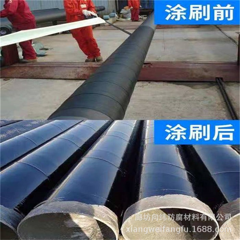 供應 環氧煤瀝青涂料 環氧瀝青防腐涂料 批發環氧煤瀝青防腐涂料示例圖6