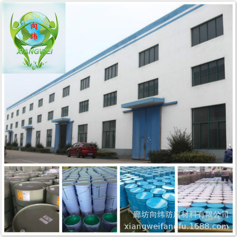供應 環氧煤瀝青涂料 環氧瀝青防腐涂料 批發環氧煤瀝青防腐涂料示例圖8
