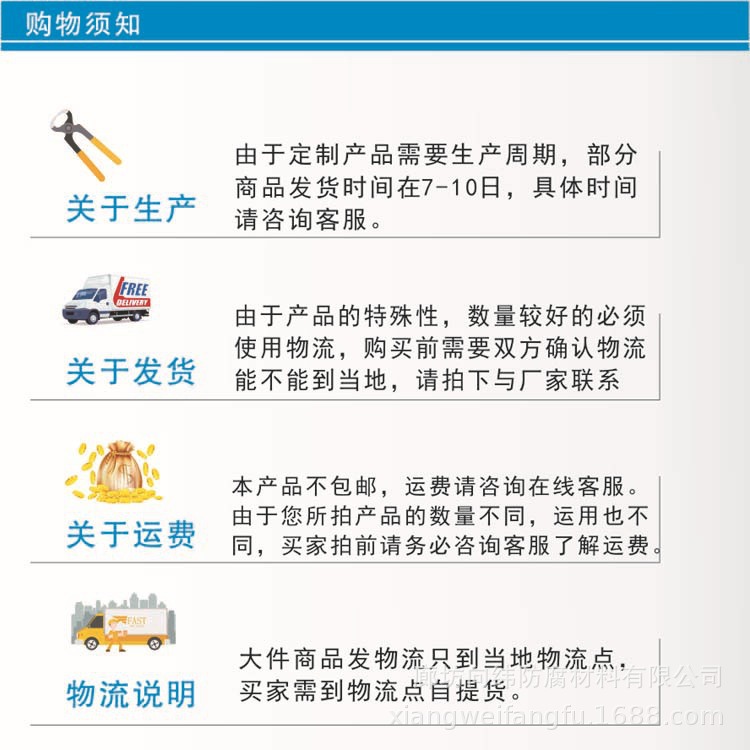 供應 環氧煤瀝青涂料 環氧瀝青防腐涂料 批發環氧煤瀝青防腐涂料示例圖13