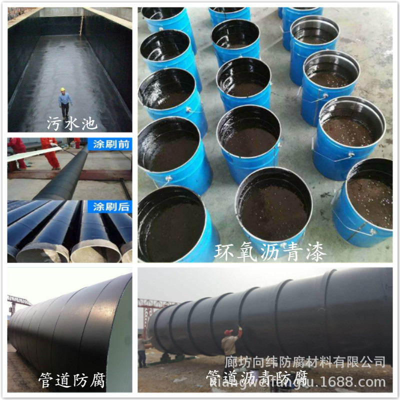 供應 環氧煤瀝青涂料 環氧瀝青防腐涂料 批發環氧煤瀝青防腐涂料示例圖5