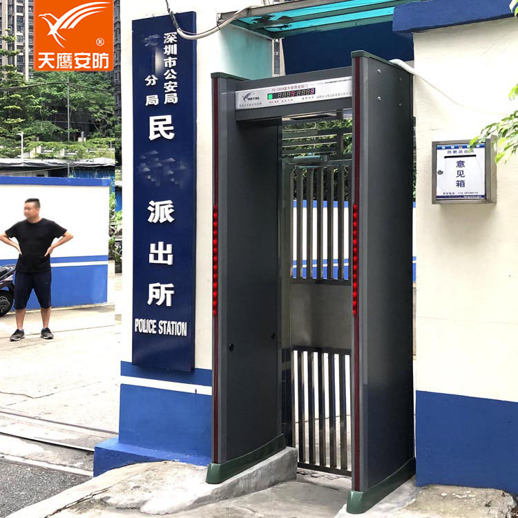 TC-300A 戶外活動防水  輕便防水安檢門 天鷹安防