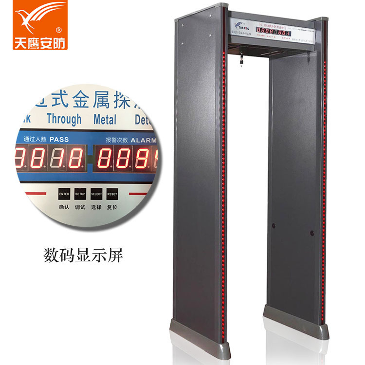 TC-300A 戶外活動防水  輕便防水安檢門 天鷹安防