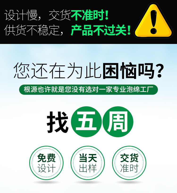 江蘇廠家定制EVA泡綿內襯 乳膠eva泡棉 定制加厚防靜電泡綿材料示例圖2