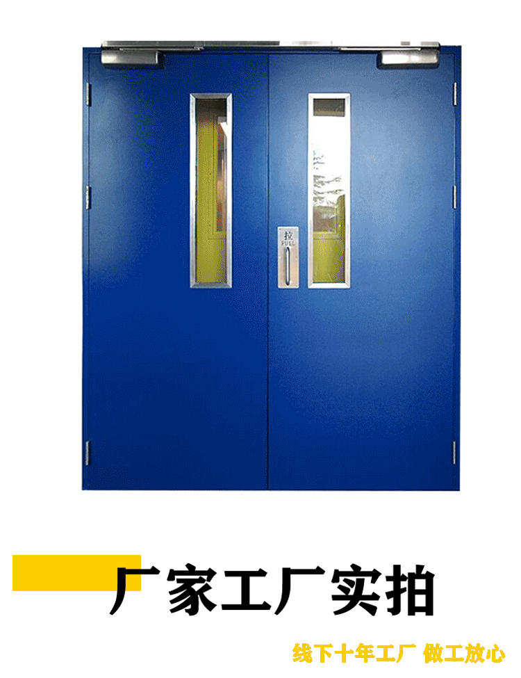 河北源頭廠家 鋼制防火門  規格多樣 304不銹鋼防火門示例圖11