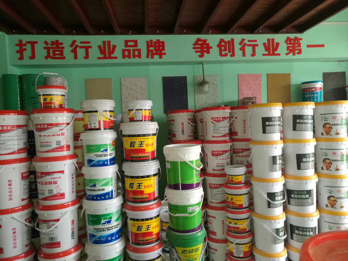 鄰樂防水 第二代硅橡膠 防水防腐 密封涂料 室內防水 廚衛防水示例圖6