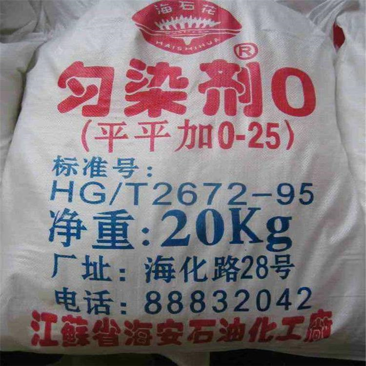 長(zhǎng)期回收過(guò)期涂料顏料 大量回收涂料顏料公司