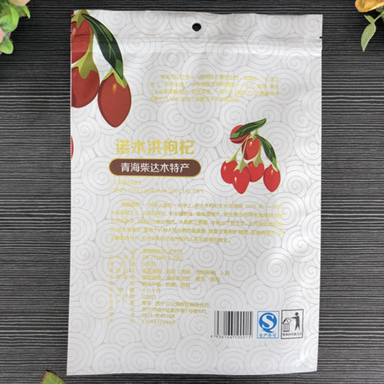 紅糖通用包裝袋 新彩 自立拉鏈袋 復合鋁箔袋 型號多樣