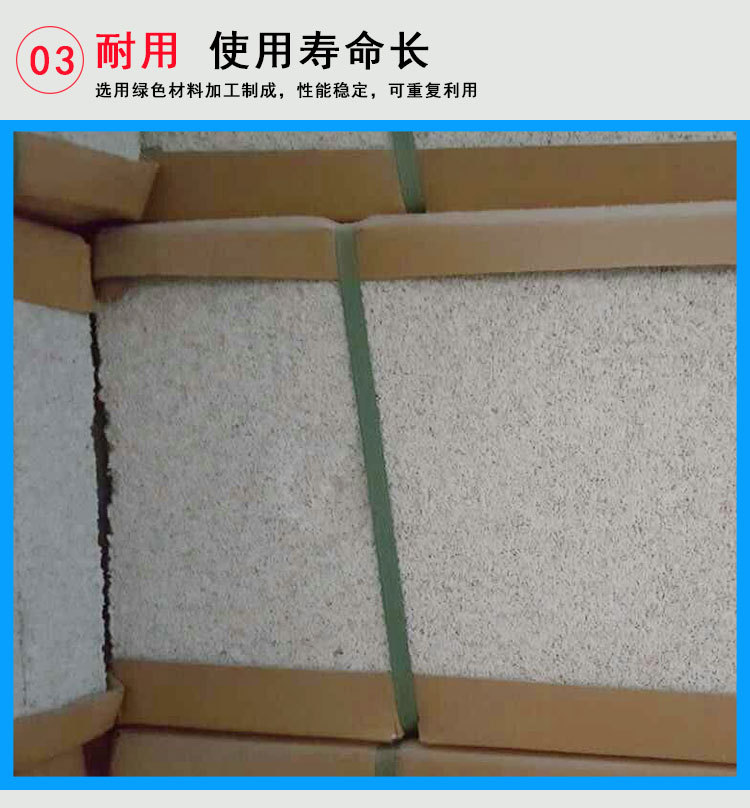 珍珠巖防火隔離憎水珍珠巖板憎水珍珠巖保溫板A1級防火板防火隔離示例圖15