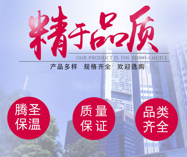 珍珠巖防火隔離憎水珍珠巖板憎水珍珠巖保溫板A1級防火板防火隔離示例圖10