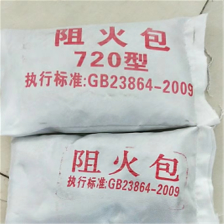 防火軟包廠家 防火阻火枕供應(yīng) 臻博