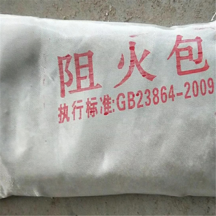 防火軟包廠家 防火阻火枕供應(yīng) 臻博