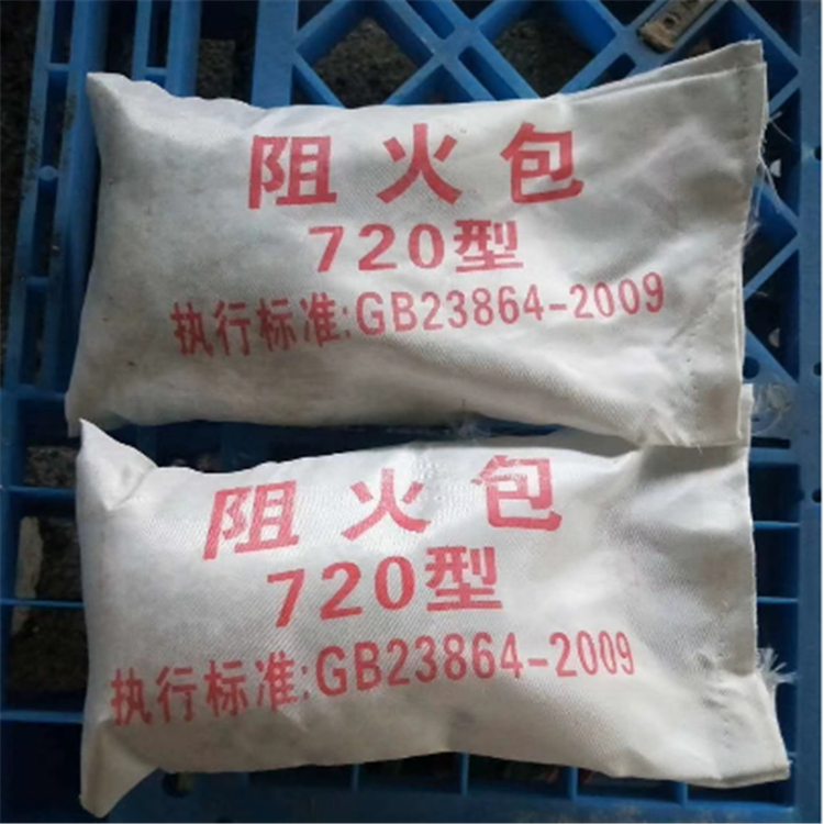 防火軟包廠家 防火阻火枕供應(yīng) 臻博
