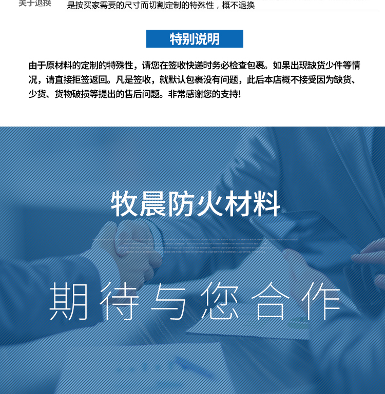 耐高溫防火包帶詳情_15.jpg