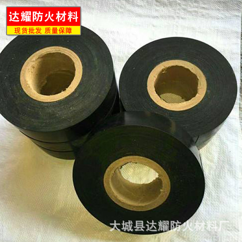 廠家批發防火膠帶 電纜膠帶 電纜阻燃包帶 自粘橡膠帶 抗電弧膠帶示例圖4