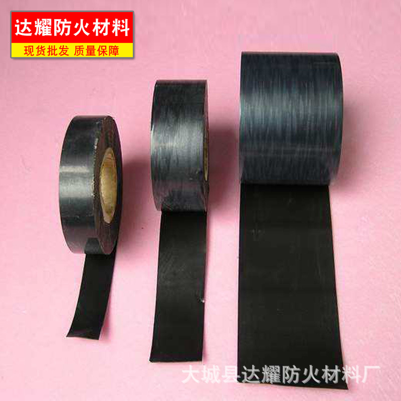 廠家批發防火膠帶 電纜膠帶 電纜阻燃包帶 自粘橡膠帶 抗電弧膠帶示例圖3