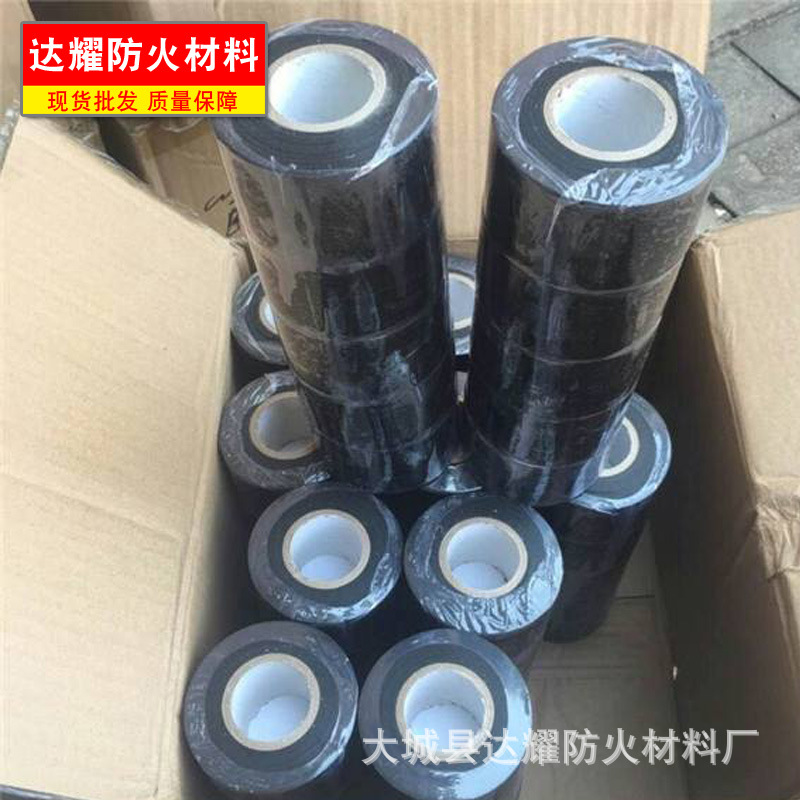 廠家批發防火膠帶 電纜膠帶 電纜阻燃包帶 自粘橡膠帶 抗電弧膠帶示例圖8
