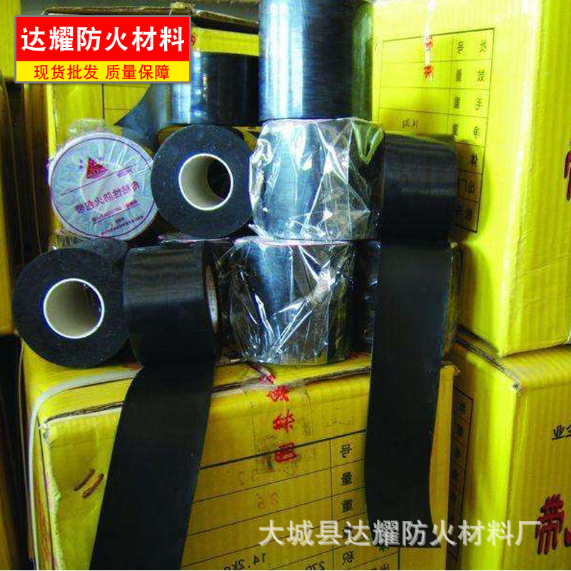 廠家批發防火膠帶 電纜膠帶 電纜阻燃包帶 自粘橡膠帶 抗電弧膠帶示例圖7