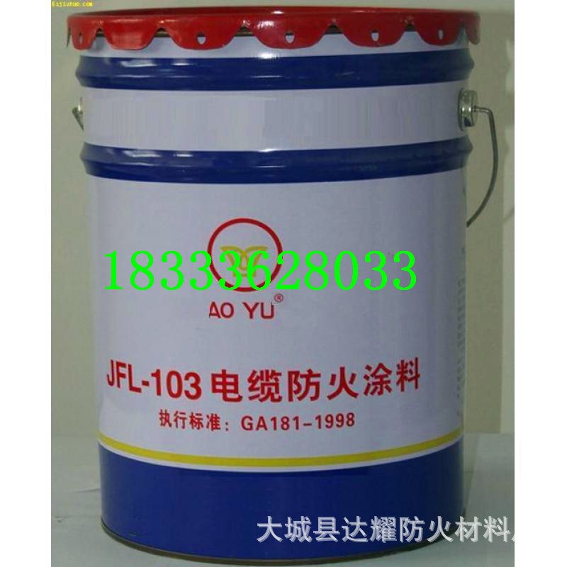 超薄型鋼結構防火涂料 廠房鋼構防火 鋼構防火專用示例圖7
